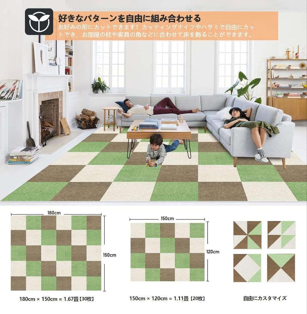 【90枚】新品 タイルカーペット ジョイントマット 防音 洗える タイルマット