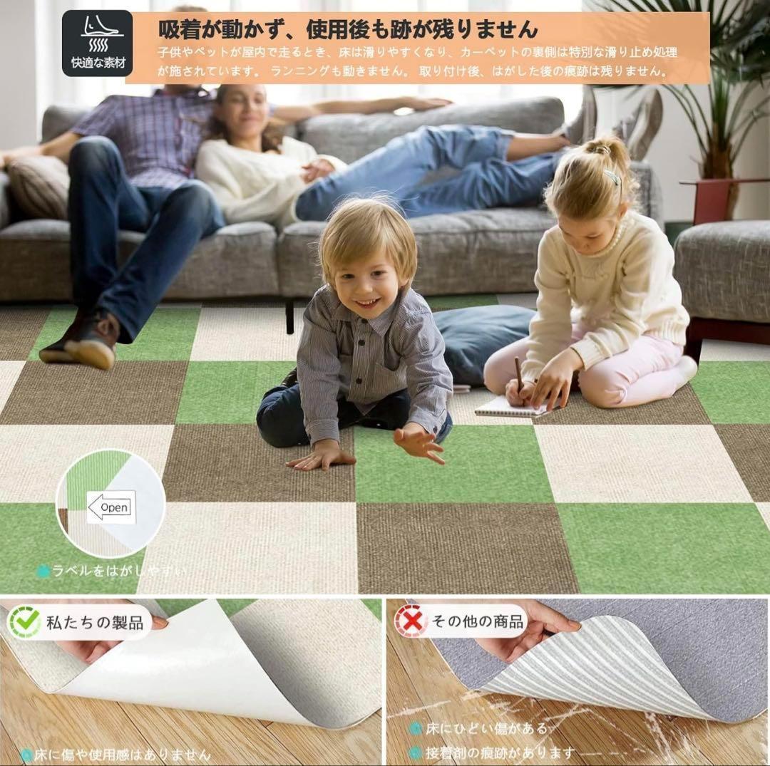 【90枚】新品 タイルカーペット ジョイントマット 防音 洗える タイルマット
