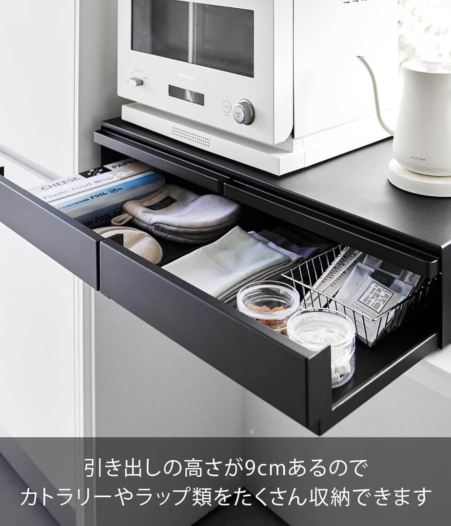 tower ツーウェイキッチン家電下引き出し＆スライドテーブル W80 黒