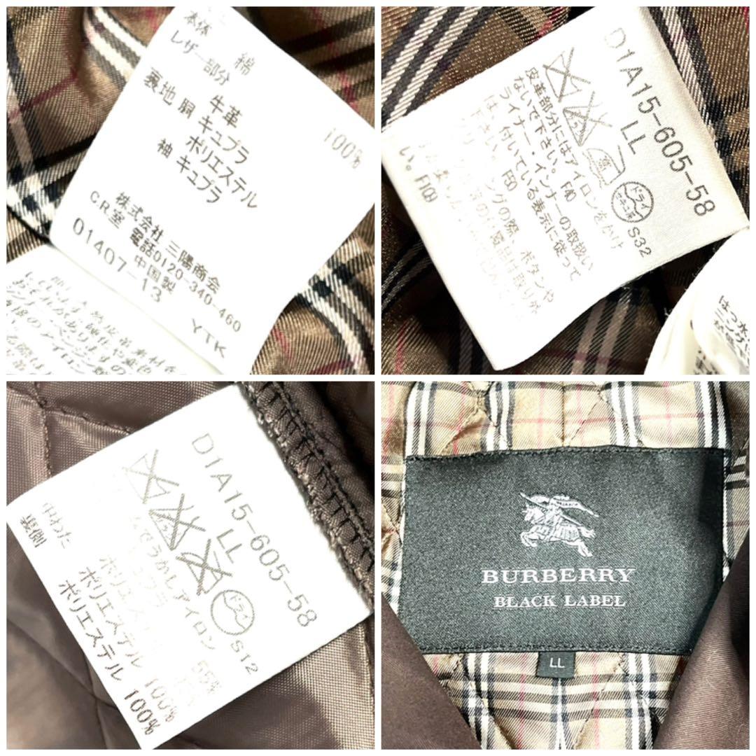 極美品✨バーバリーブラックレーベル トレンチコート　ライナー付 2way ロゴ