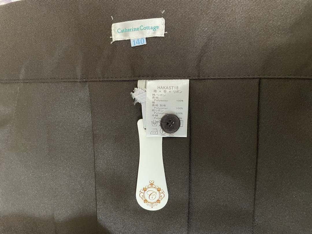 【美品】キャサリンコテージ袴140cm ブーツ　セット