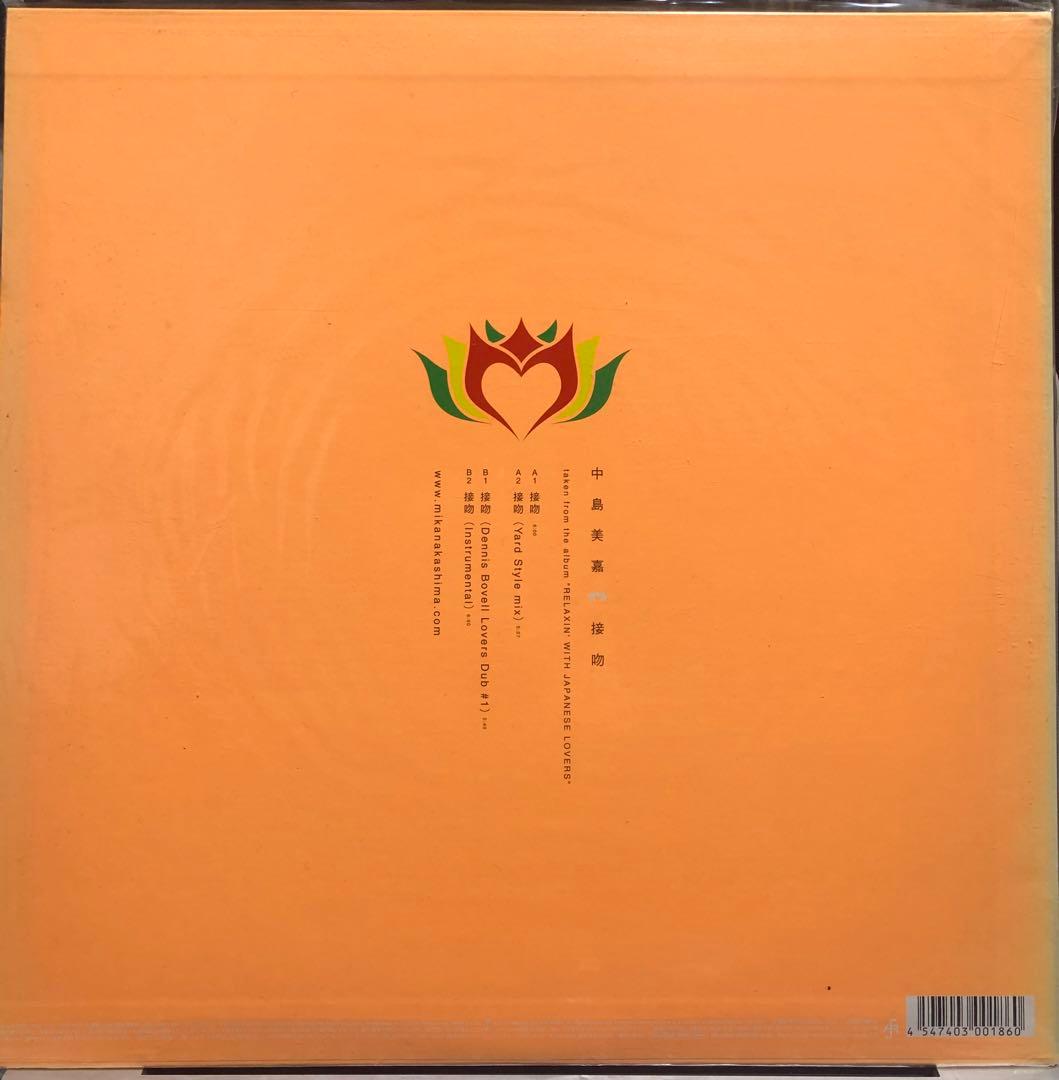 希少 レア盤 中島美嘉 接吻 12インチレコー