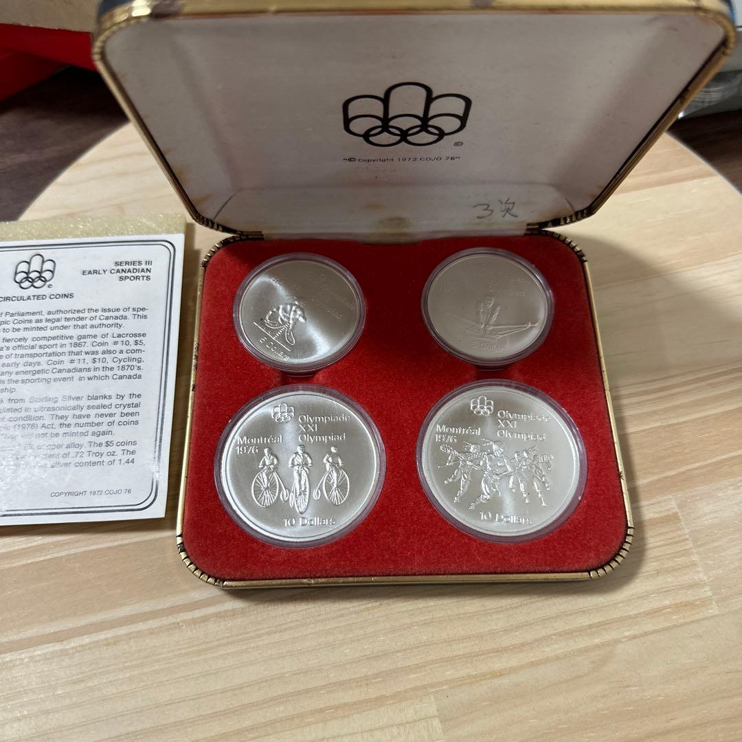 カナダ エリザベス2世 銀貨セット