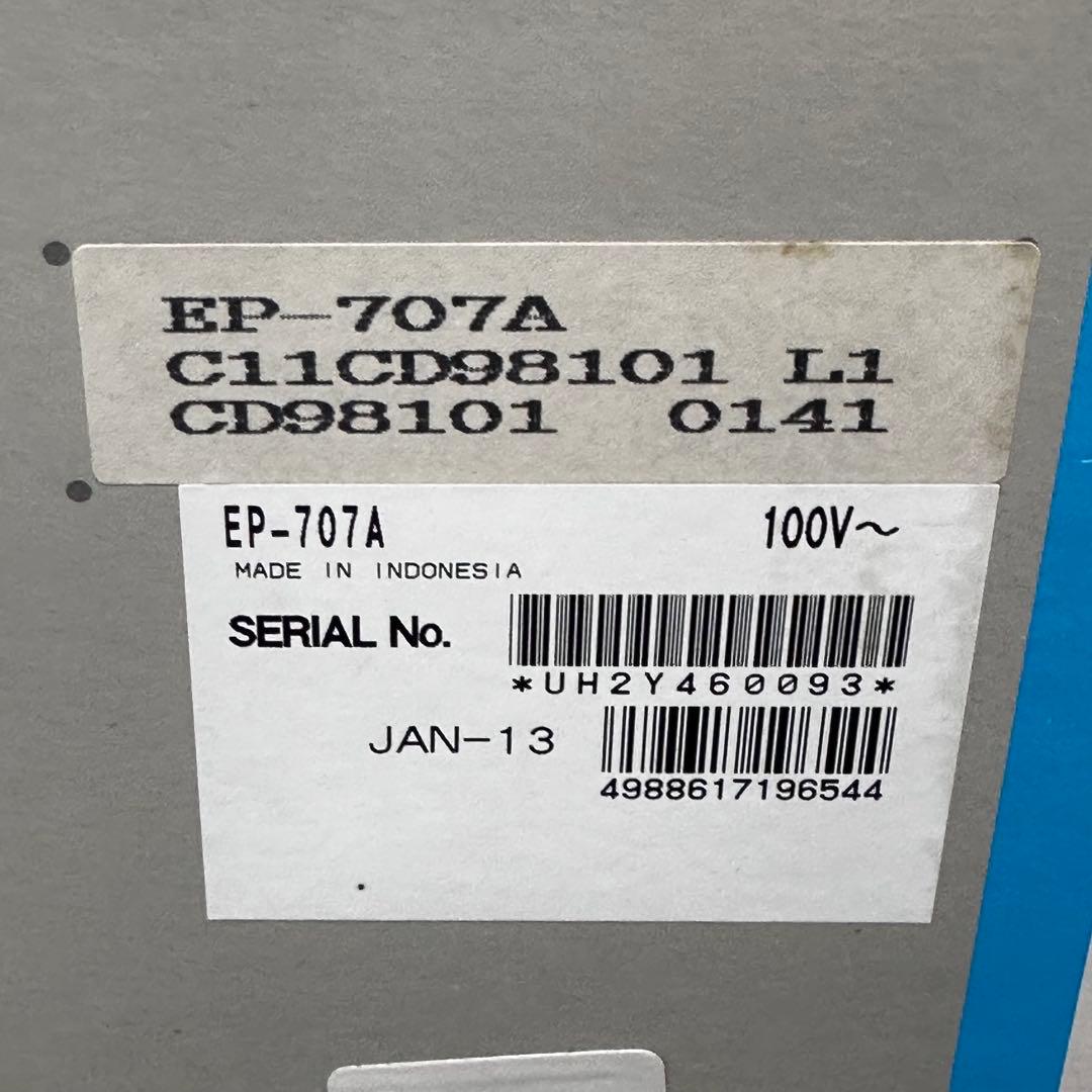 ◯送料込！未使用新品 EPSON カラリオ EP-707A 未開封 元箱発送