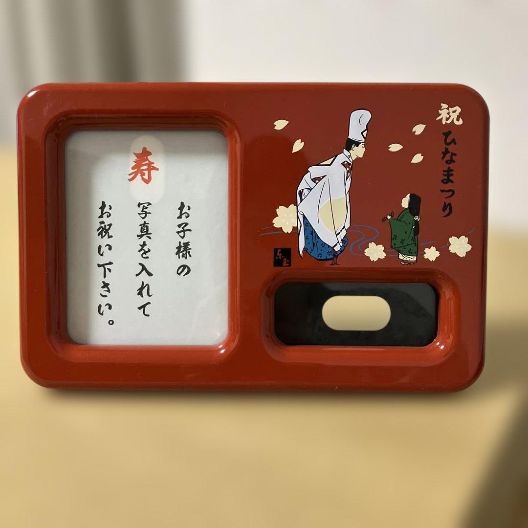 久月　雛人形　ひな人形　①