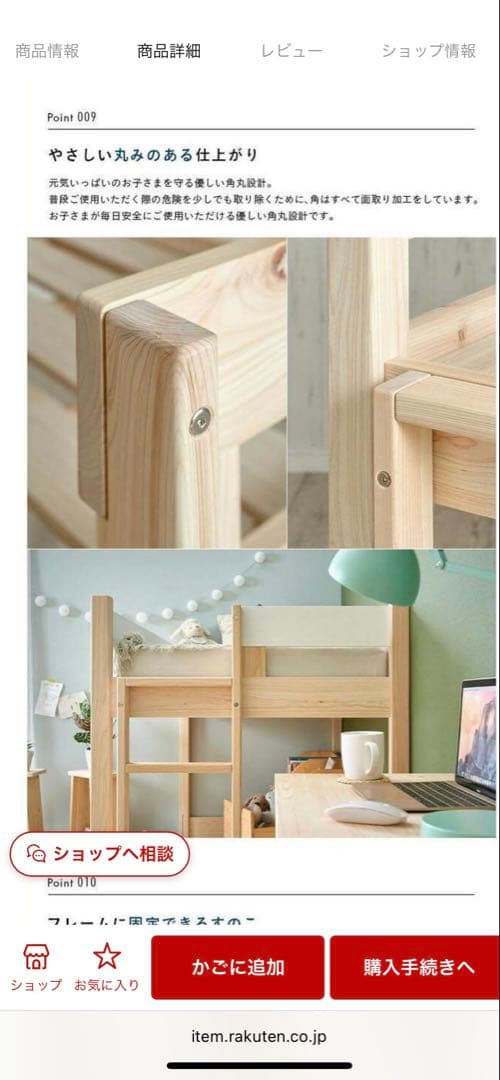 【CUOPiO LOFT】檜　コンパクトロフトベッド　送料込み♪