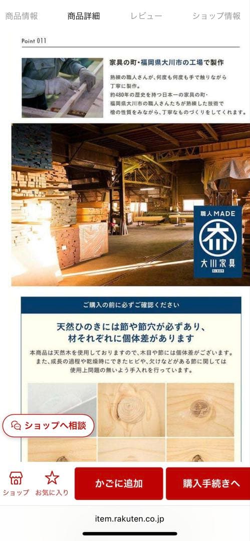 【CUOPiO LOFT】檜　コンパクトロフトベッド　送料込み♪