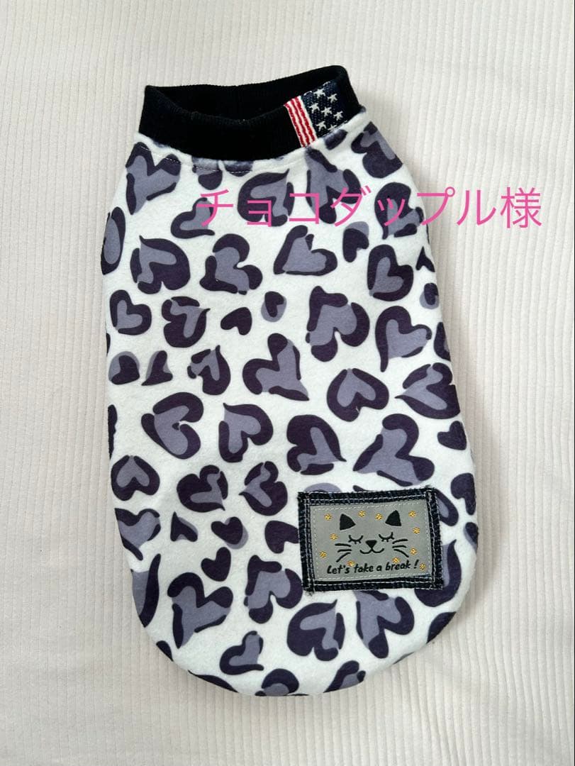 犬服ハンドメイド　タンクトップ(チョコダップル)