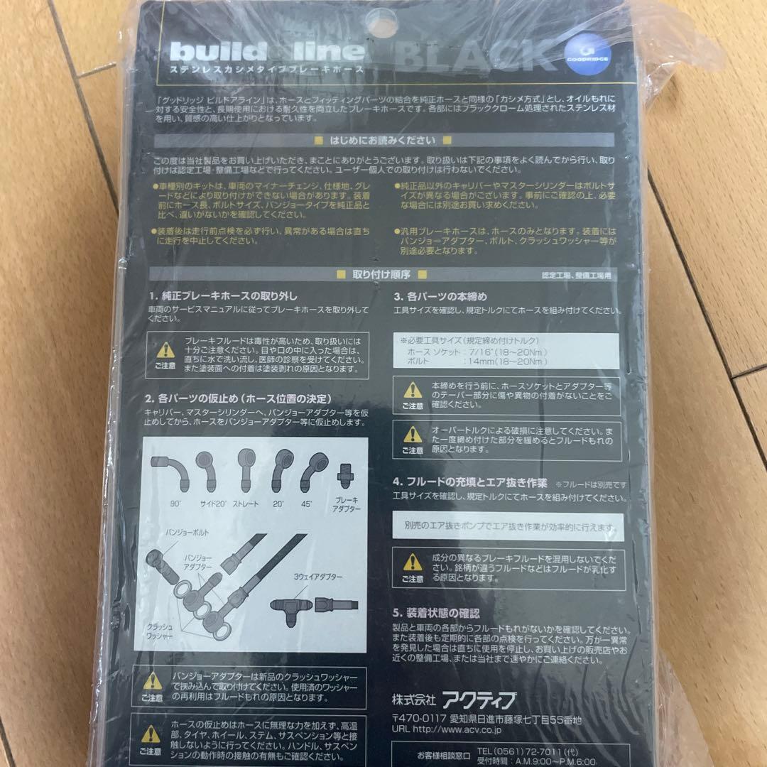 CB400SF CB400SB (ABS) ブレーキホース　リアnc42