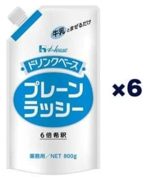 ハウス食品キャップ付きドリンクベース プレーンラッシー800g業務用×6個セット