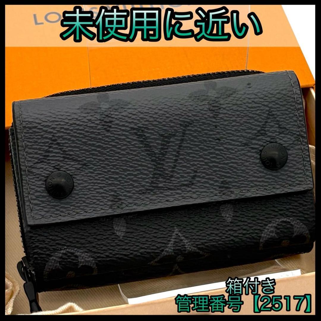 ルイヴィトン ケース モノグラム エクリプス リバース ジッピー 2517