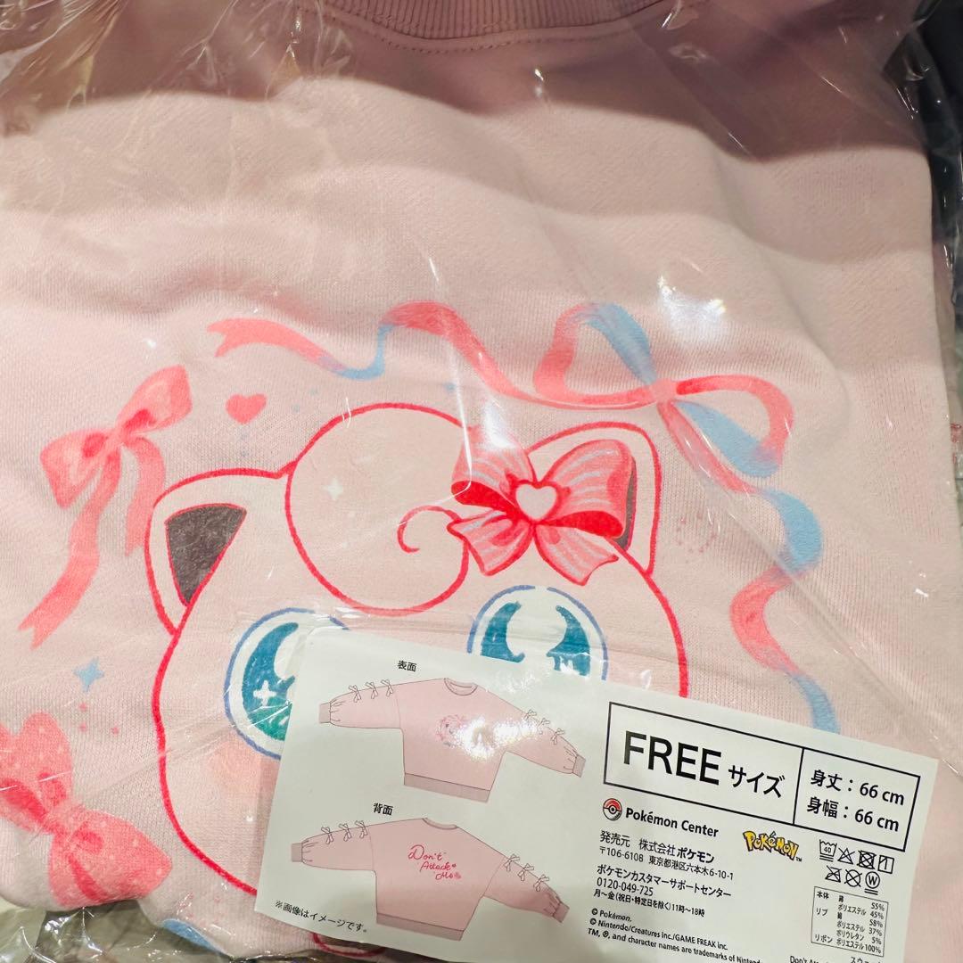 ポケモン Don’t Attack Me スウェット 前髪クリップ　プリン　3点