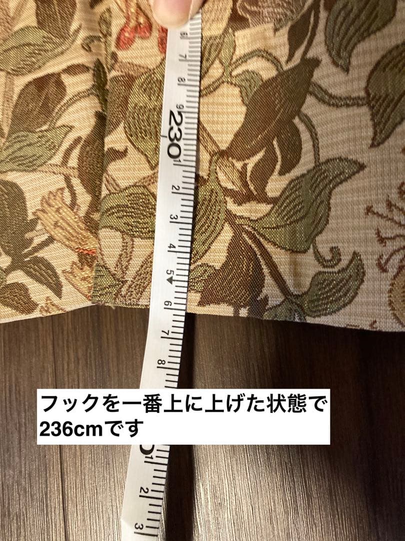 ウィリアムモリス　川島セルコン　ジャガード生地 カーテン　ハニーサクル