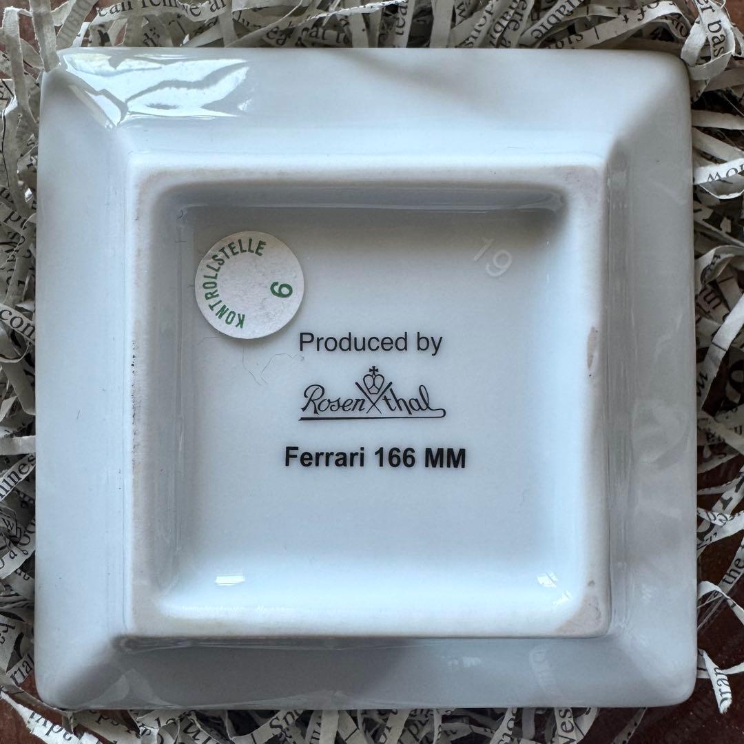 食器 Ferrari166MM produced by rosenthal