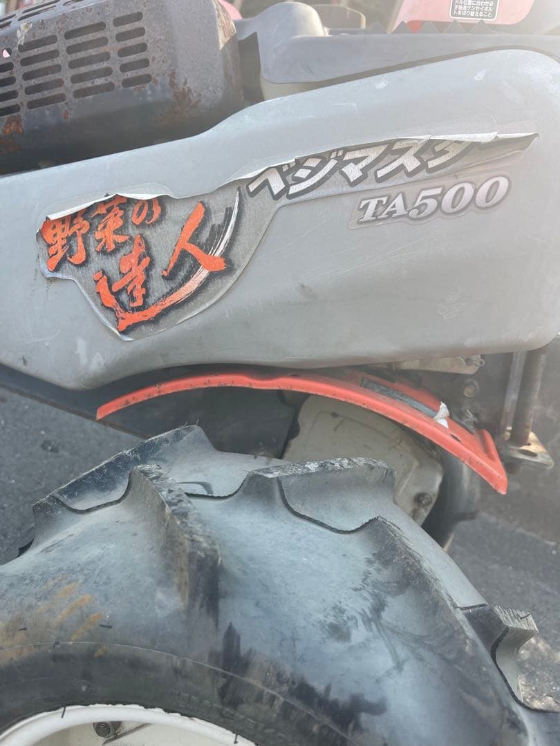 クボタ 農用トラクター TA500 4.3馬力　歩行型 ガソリン耕運機　管理機