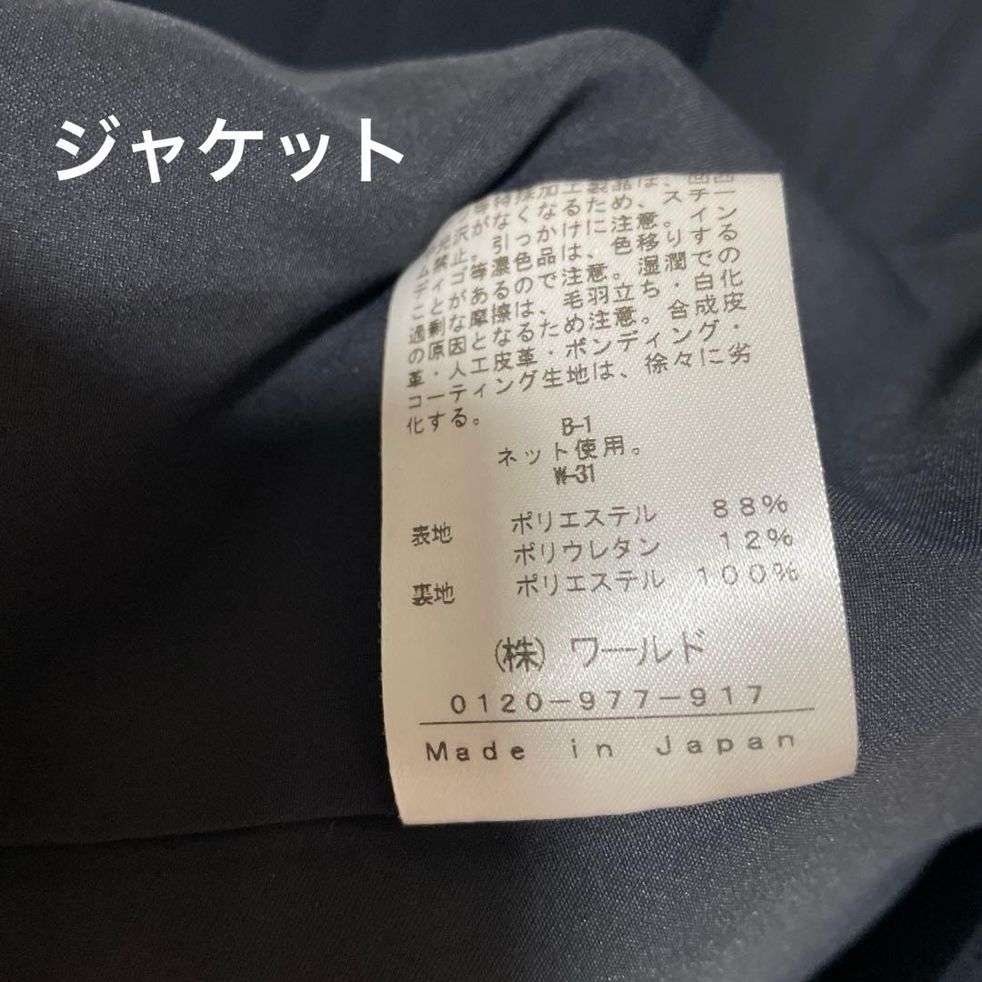 INDIVI 40 シャドウストライプ　ネイビー　パンツスーツ