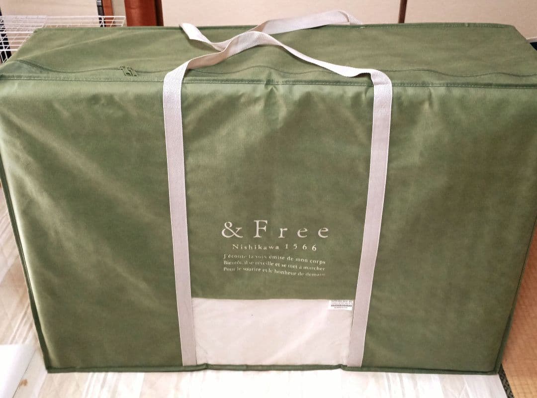 西川　＆Free 整圧マットレス(200㎝タイプ）レギュラー　シングル