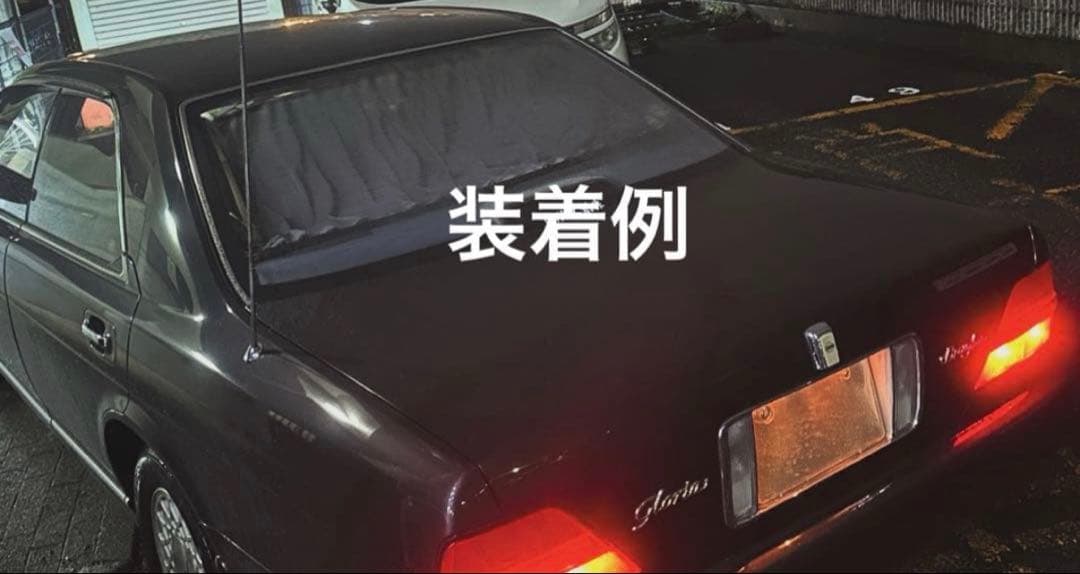 セダン系 リア3面カーテン 当時物