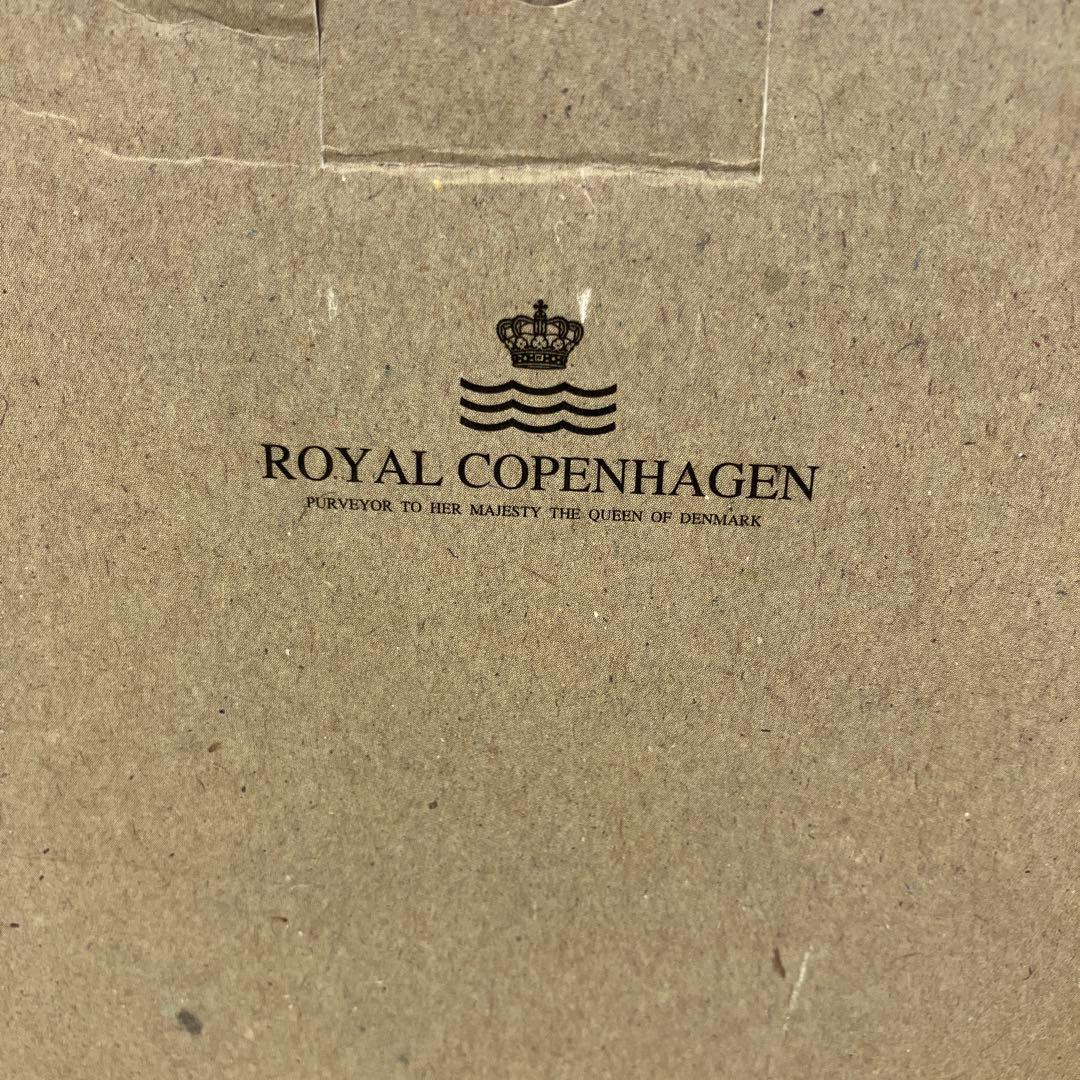 【中古】ロイヤルコペンハーゲン モダンオーレ 花瓶 フラワーベース