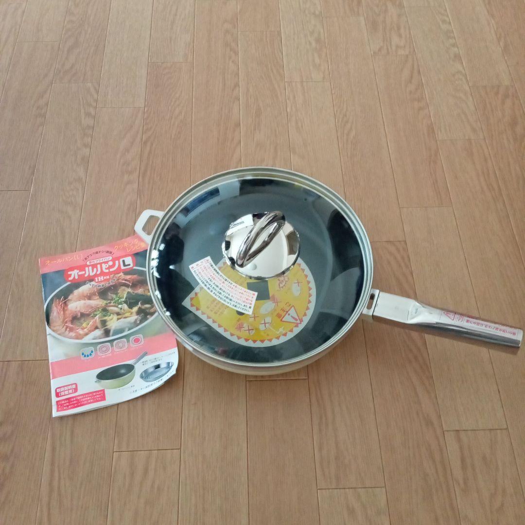 オールパン　L
