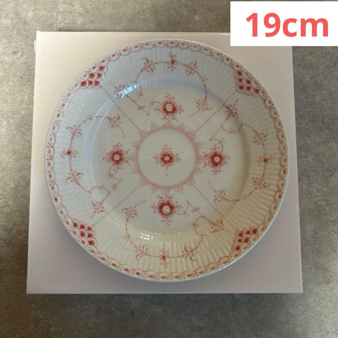 美品　ロイヤルコペンハーゲン　コーラルハーフレース プレート　19cm 中皿