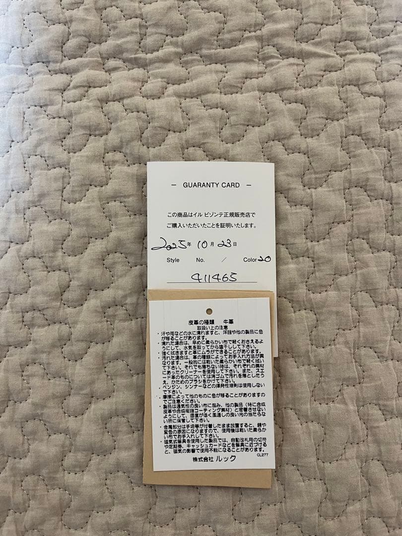 イルビゾンテ　財布　ミニ財布