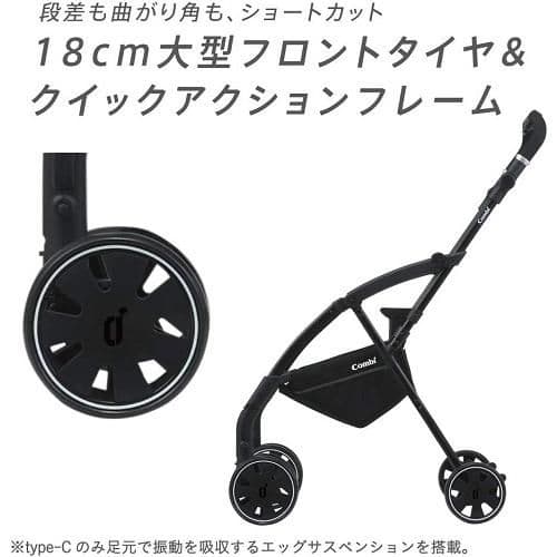 Combi(コンビ) 最高級ベビーカー AttO type-C（限定特別モデル）