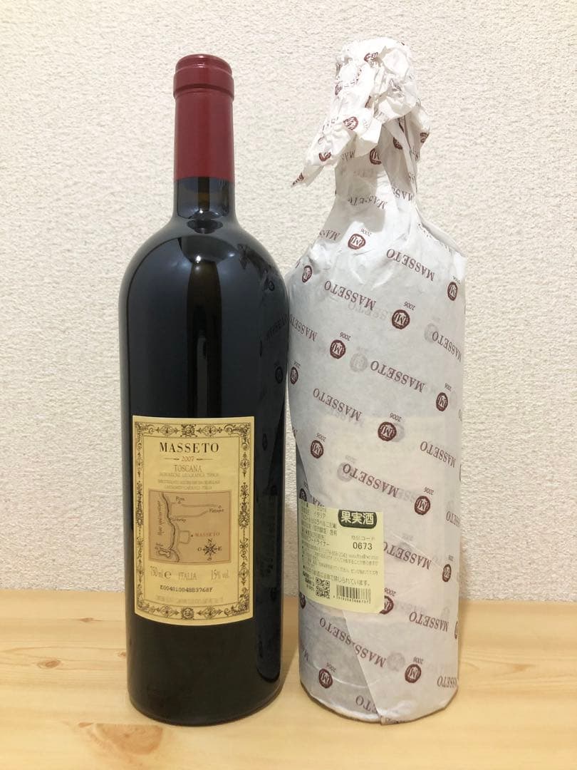MASSETO 2007 巻紙なし/2006 巻紙付き 2本セット