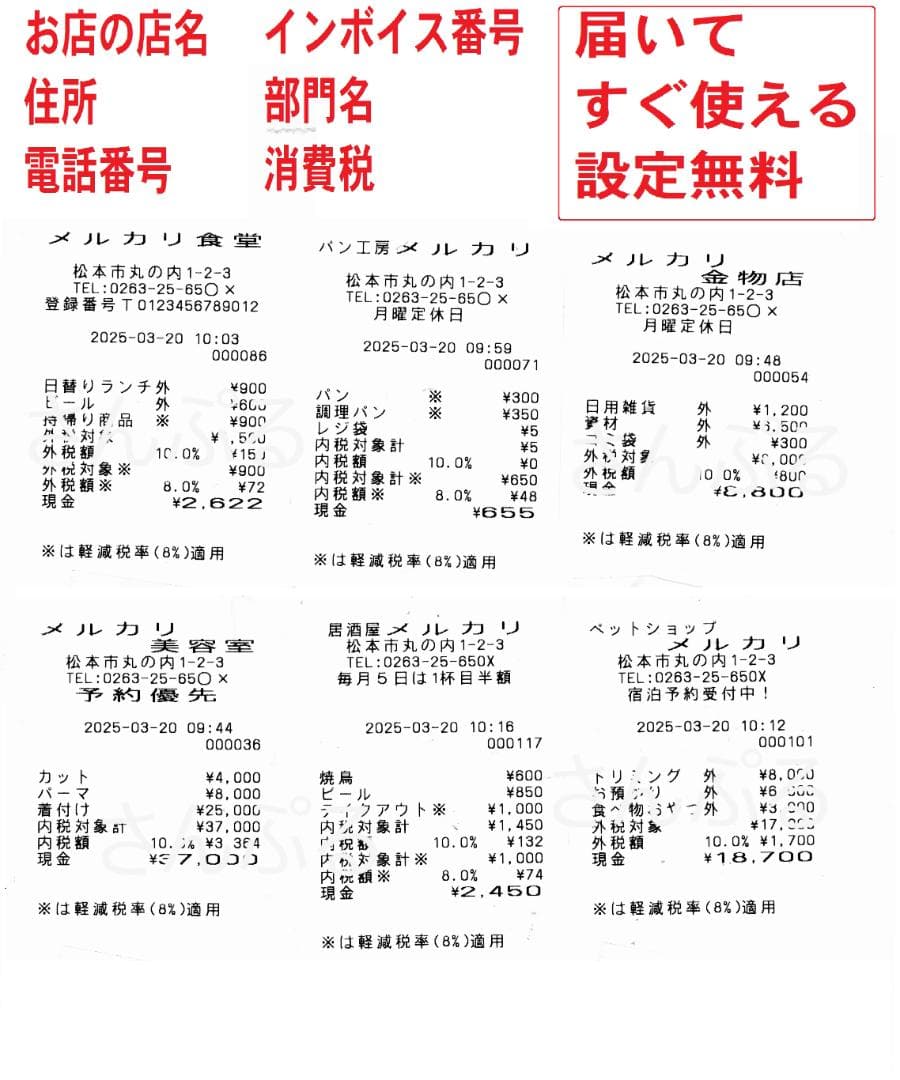 分離ケーブル付1207設定無料1202カシオTE-340ンボイスレジスター