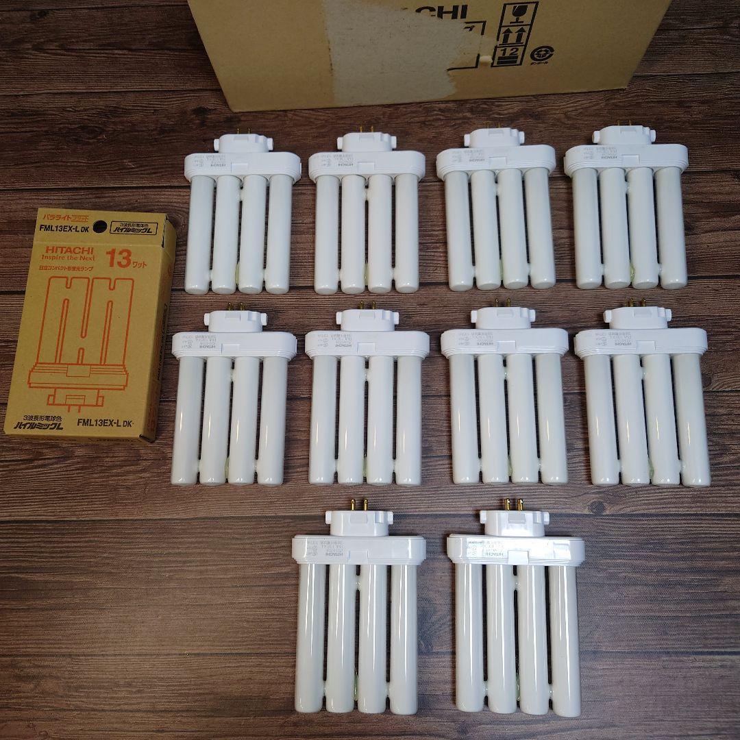新品40本◆日立 HITACHI 蛍光灯 FML13EX-L ハイルミック電球色