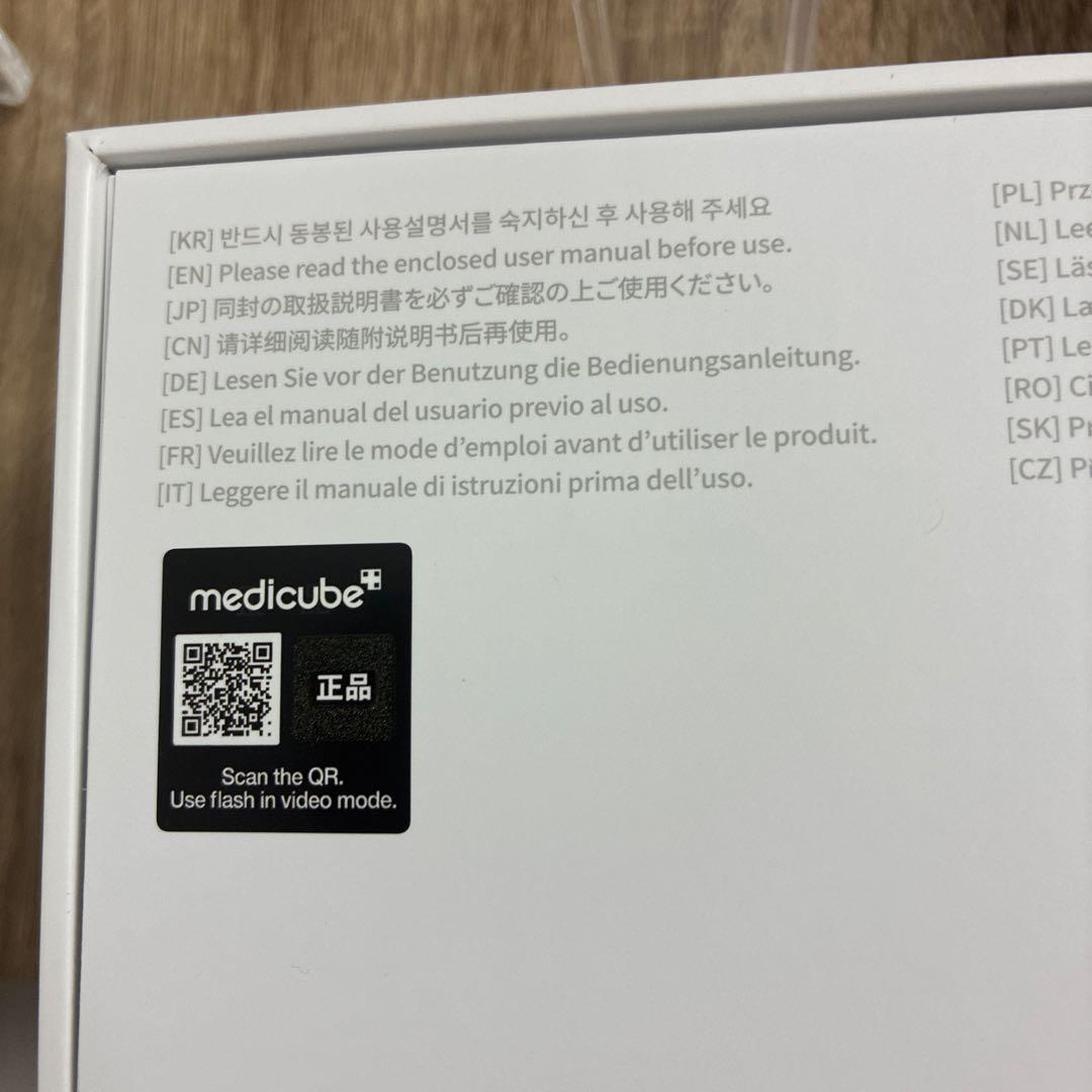 メディキューブ 美顔器 ブースタープロ ピンク くまキャップ AGE-R