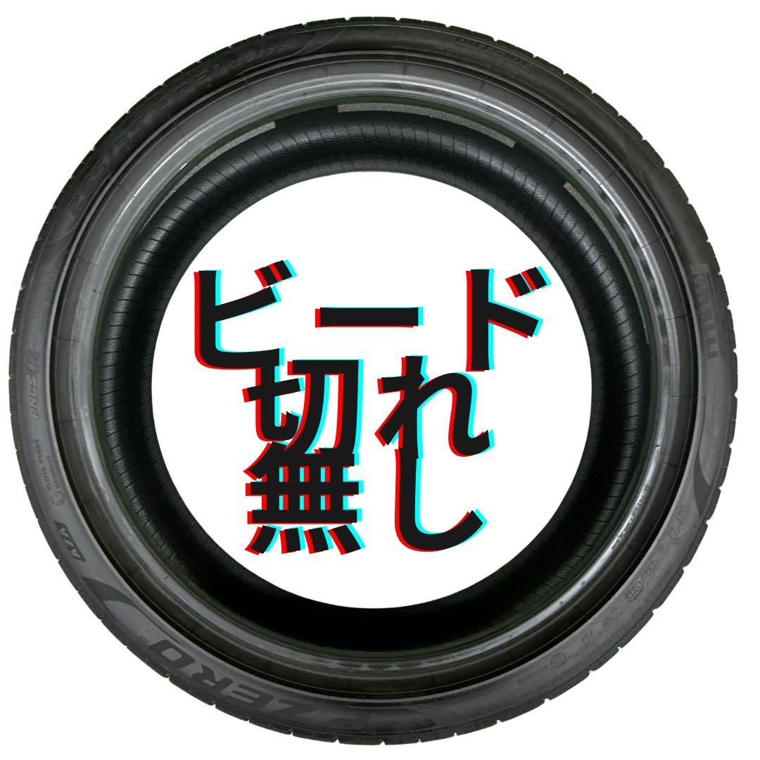 タイヤ・ホイール Pirelli P ZERO A7A 265/35ZR21