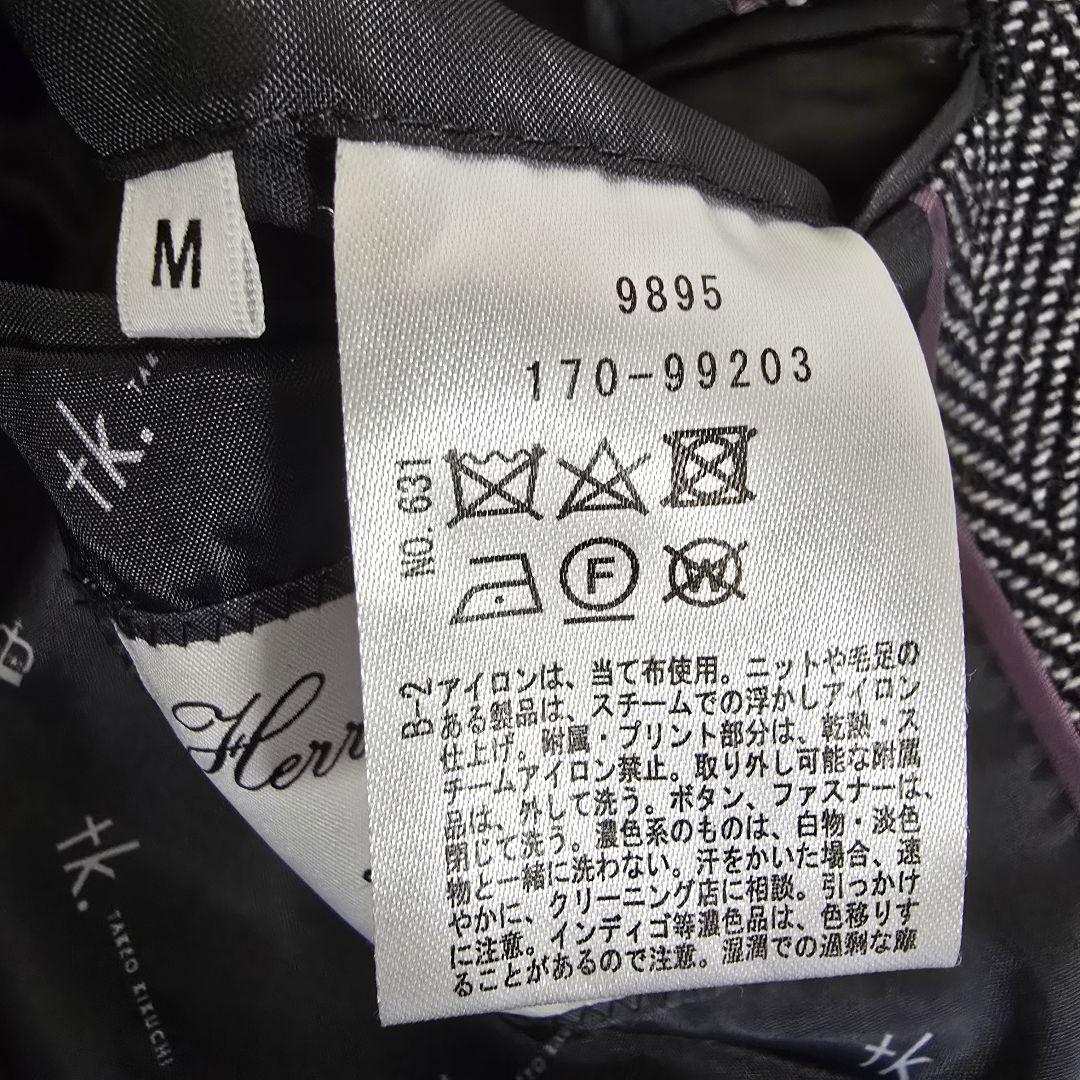 極美品 タケオキクチ ダブルチェスターコート ヘリンボーン ロゴ総柄 グレー