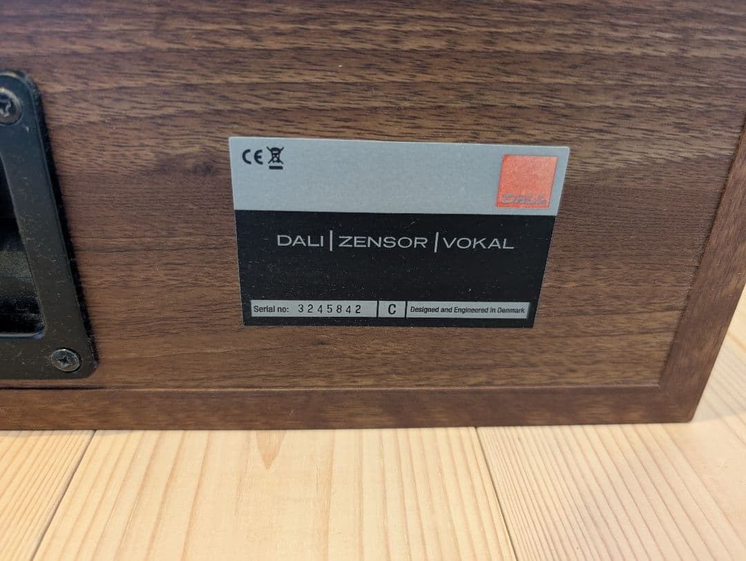 DALI ZENSOR VOCAL ライトウォールナット センタースピーカー