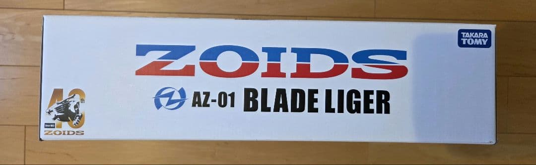 ZOIDSブレードライガー AZ-01ライオン型 40周年記念モデル