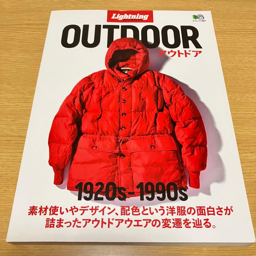 Lightning Archives アウトドア