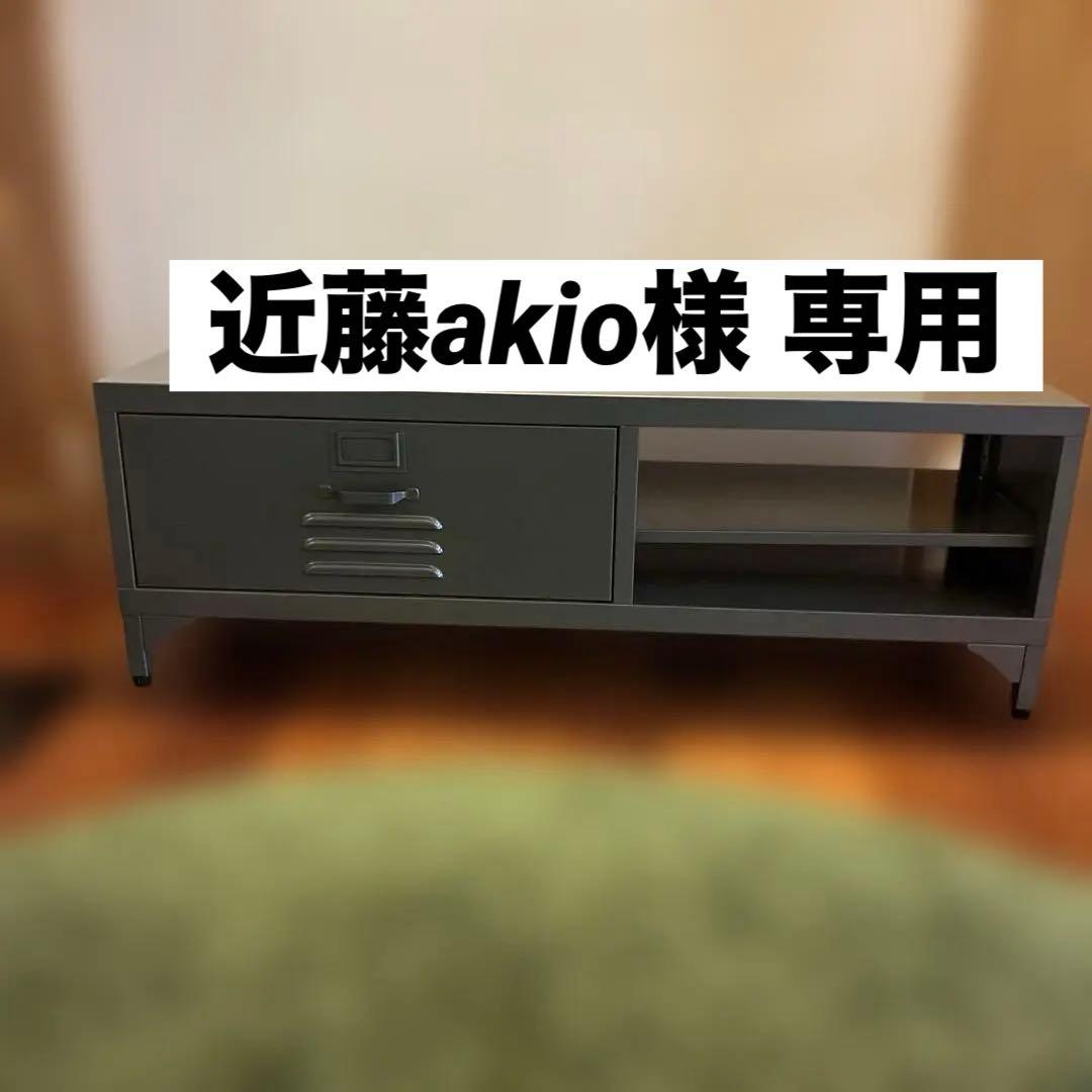 テレビボード　ローボード　unico