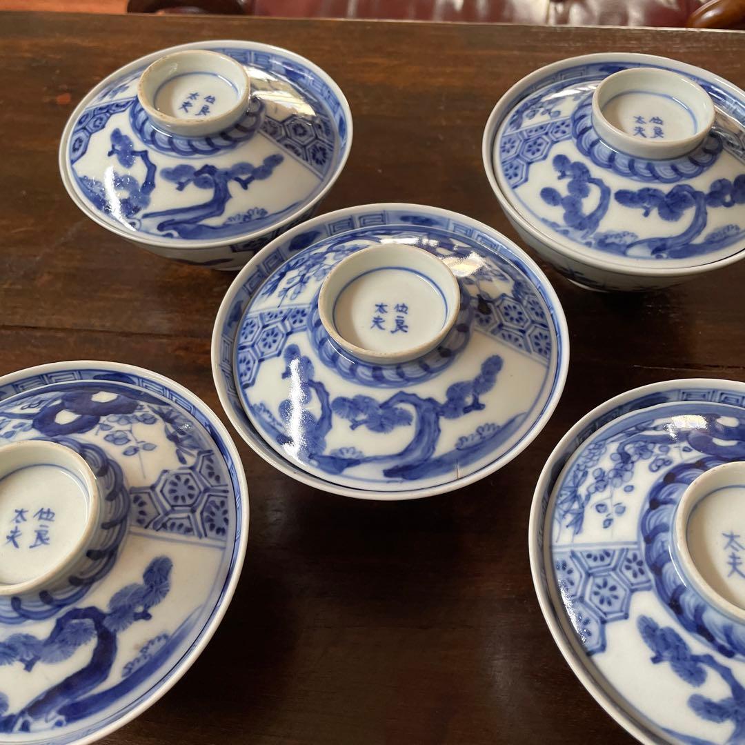 古い手描き　呉須の蓋付き茶碗　五良大甫? 五良太夫? 五脚　骨董品　アンティーク