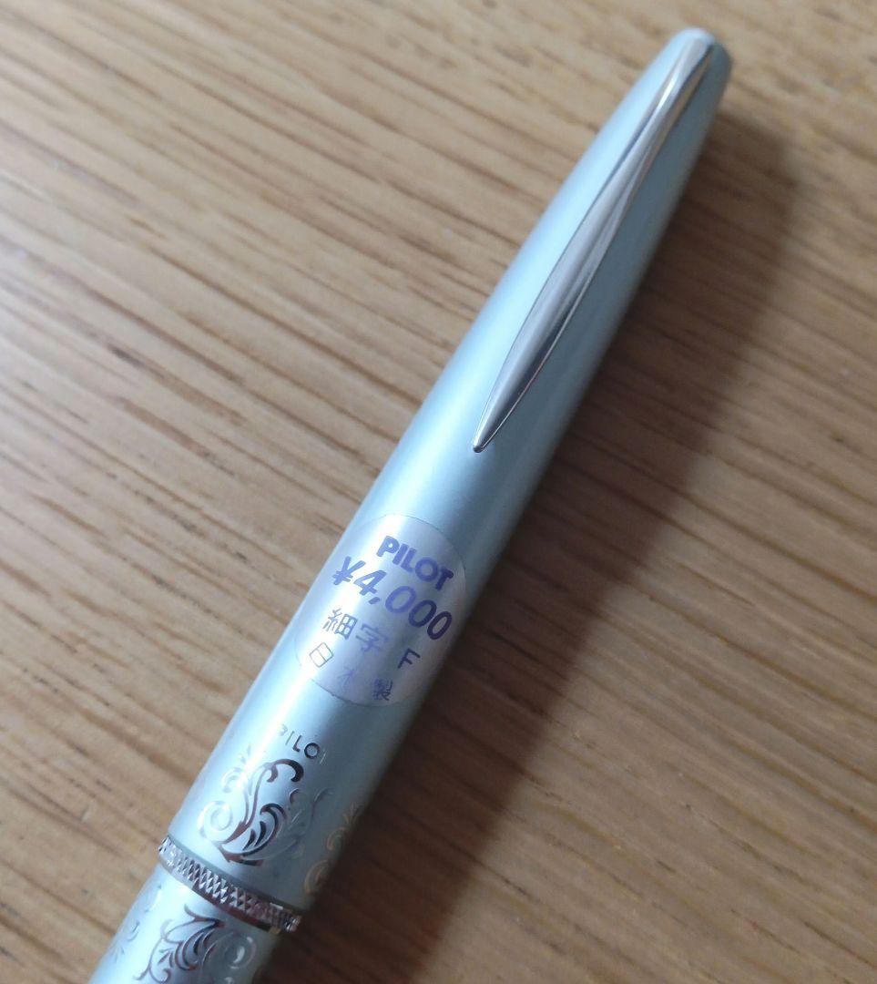 パイロット　万年筆　ショート万年筆　14K ライトブルー✕ホワイト軸