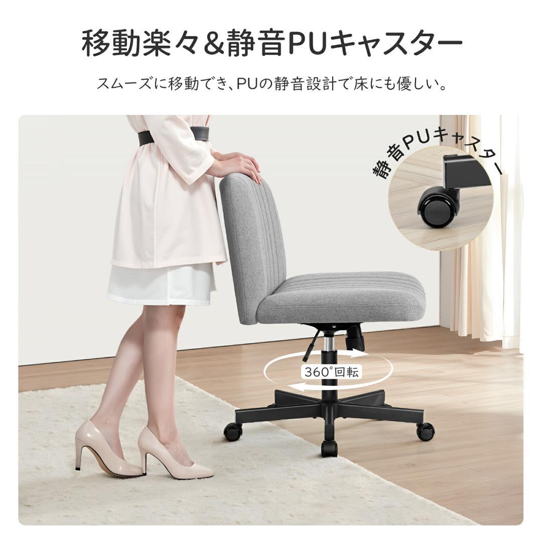 ❤️あぐらチェア ❤️デスクチェア 椅子 キャスター付き　高さ調整