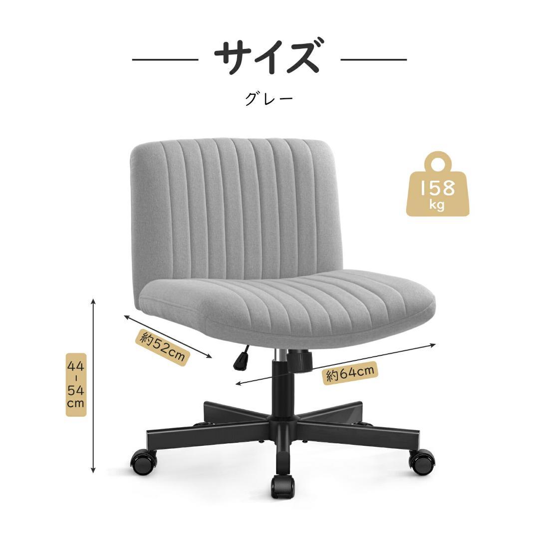 ❤️あぐらチェア ❤️デスクチェア 椅子 キャスター付き　高さ調整