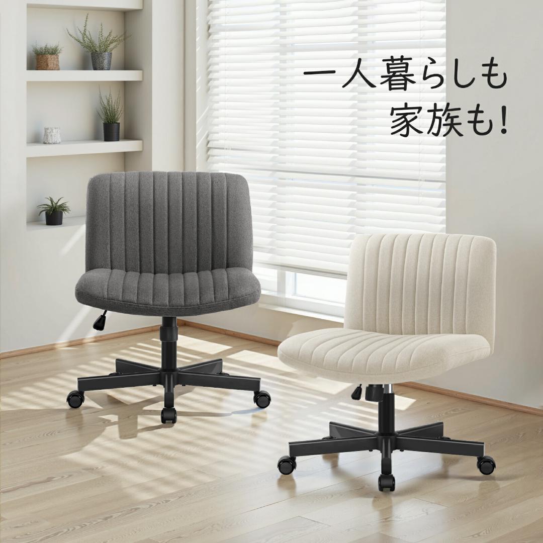 ❤️あぐらチェア ❤️デスクチェア 椅子 キャスター付き　高さ調整