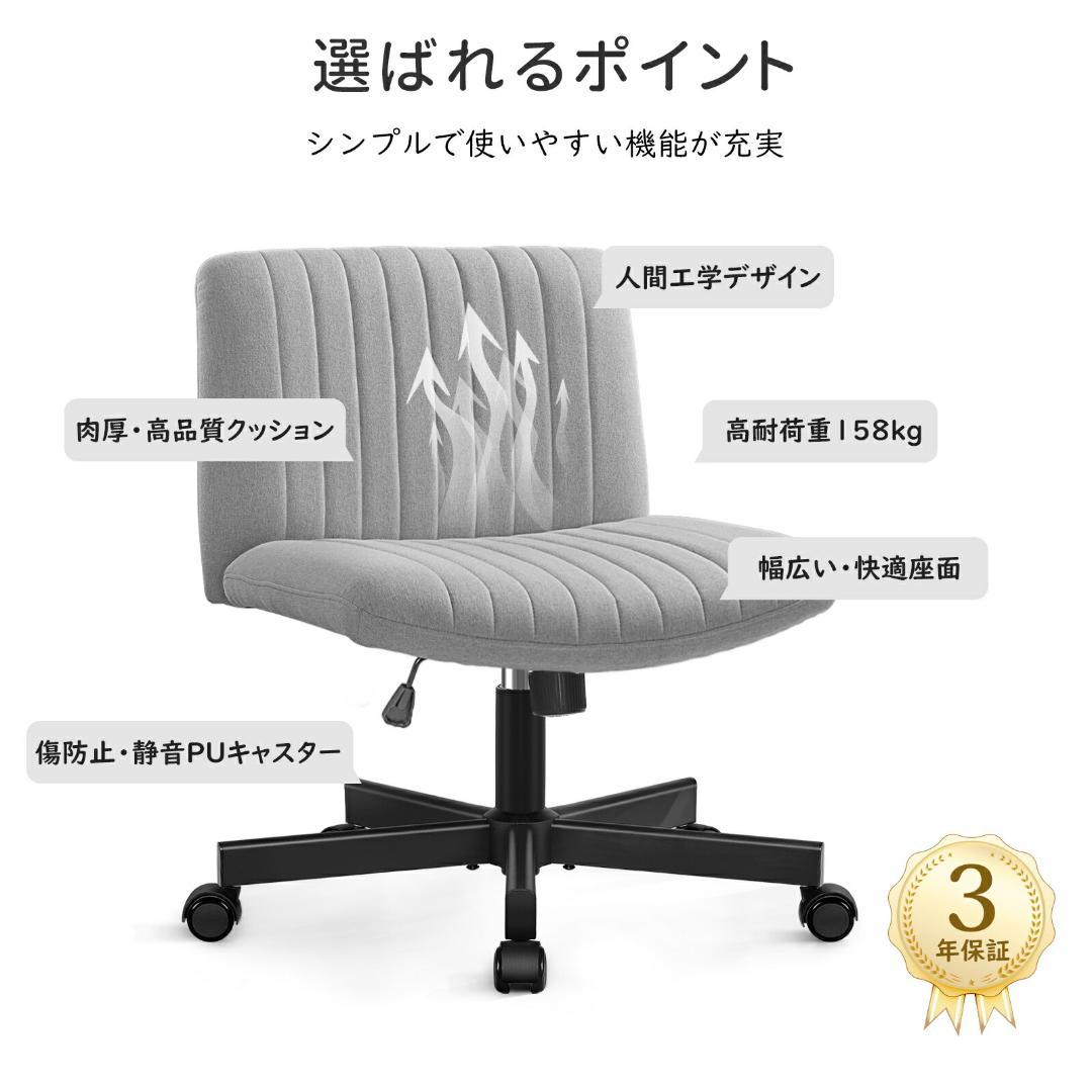 ❤️あぐらチェア ❤️デスクチェア 椅子 キャスター付き　高さ調整