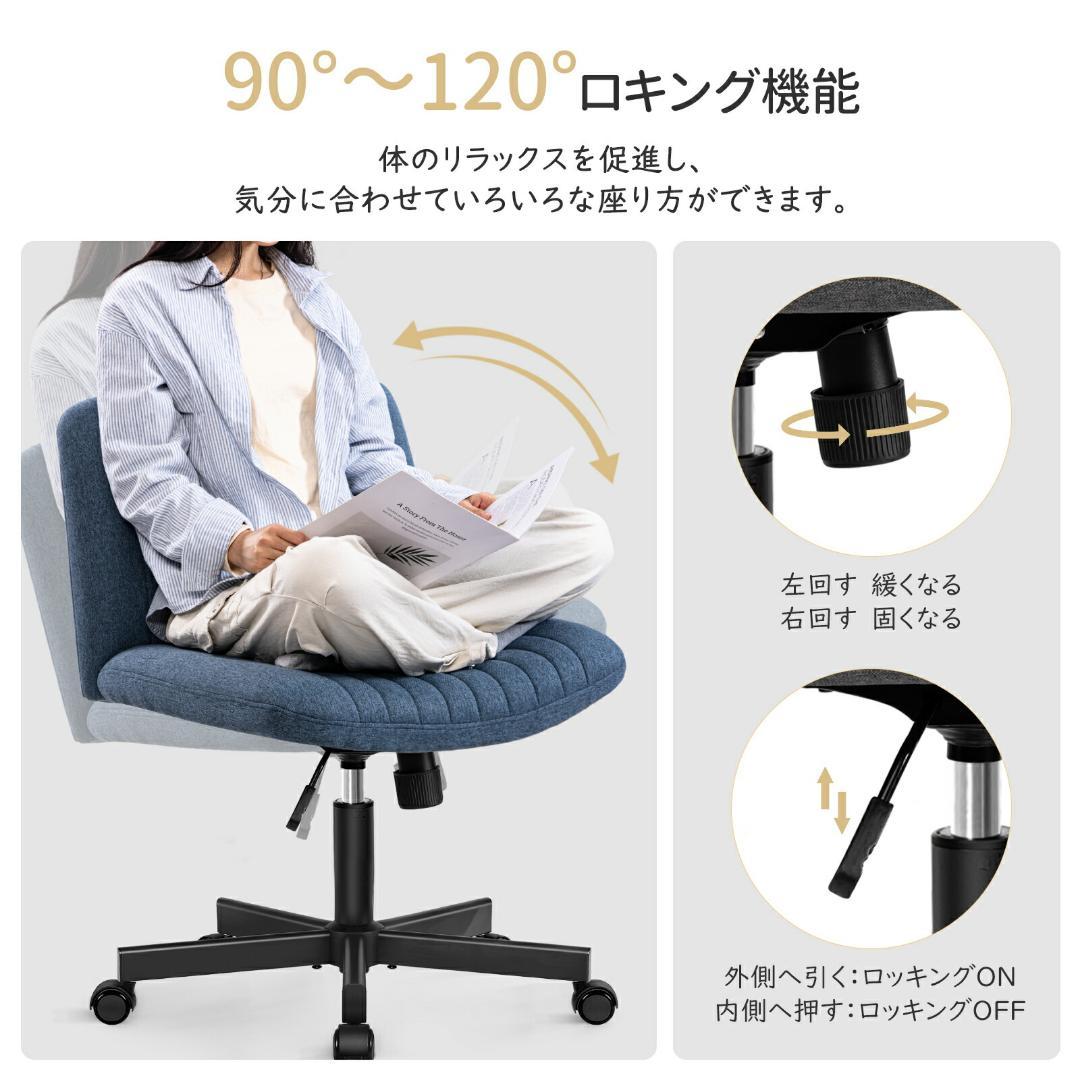 ❤️あぐらチェア ❤️デスクチェア 椅子 キャスター付き　高さ調整