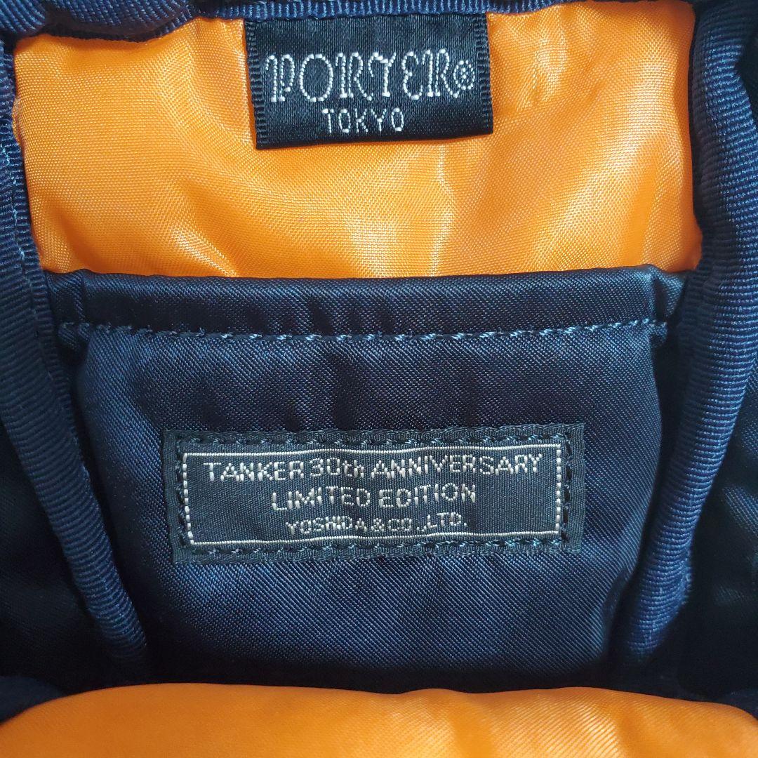 PORTER ポーター 30周年 限定モデル タンカーモバイル カモフラージュ柄