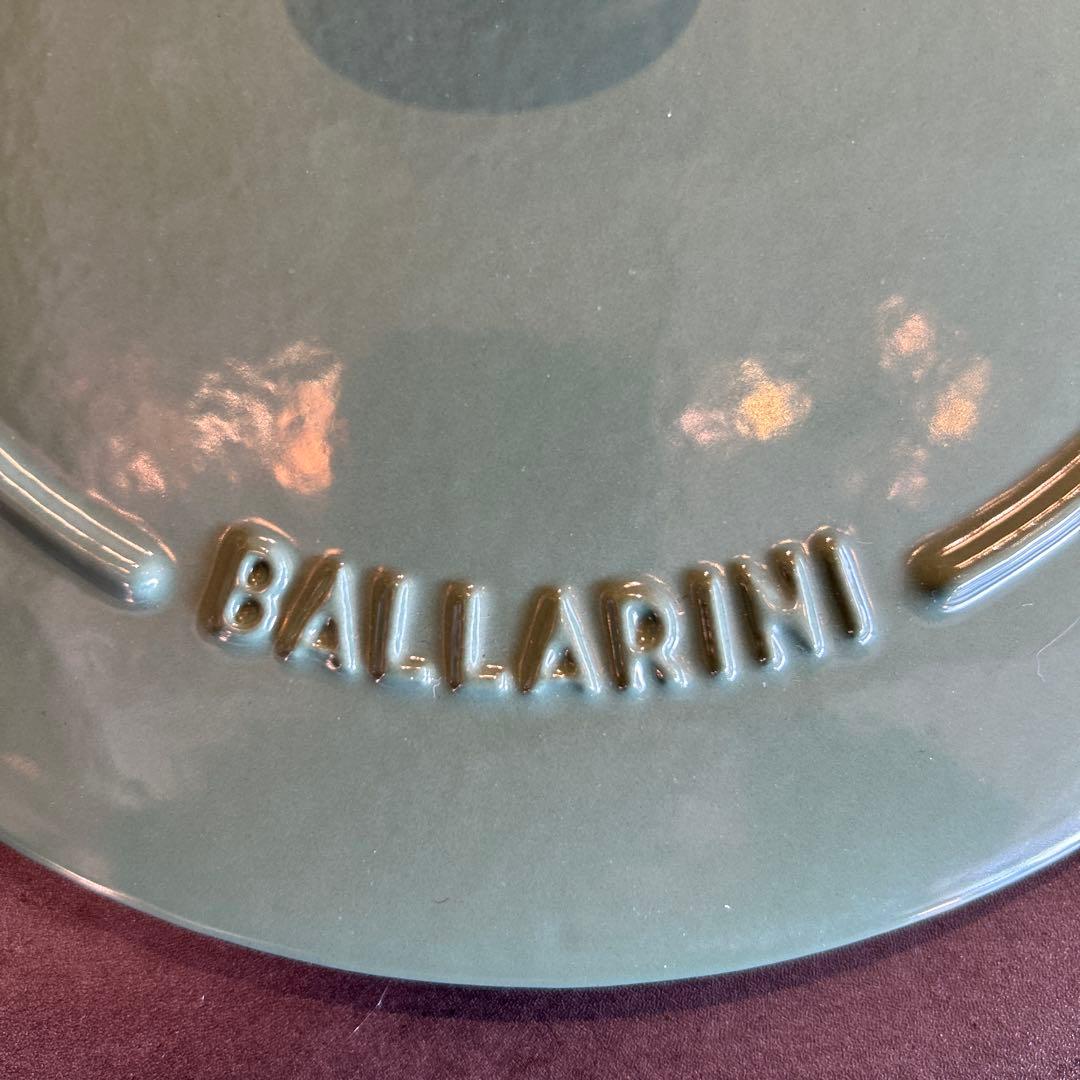 Ballarini バッラリーニ ベラモンテ20cm 両手鍋 鋳物 ホーロー鍋