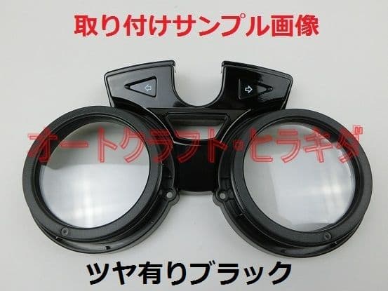 ゼファー1100　カワサキ純正　パイロットボックス上カバー　ツヤ有り黒塗装仕上品