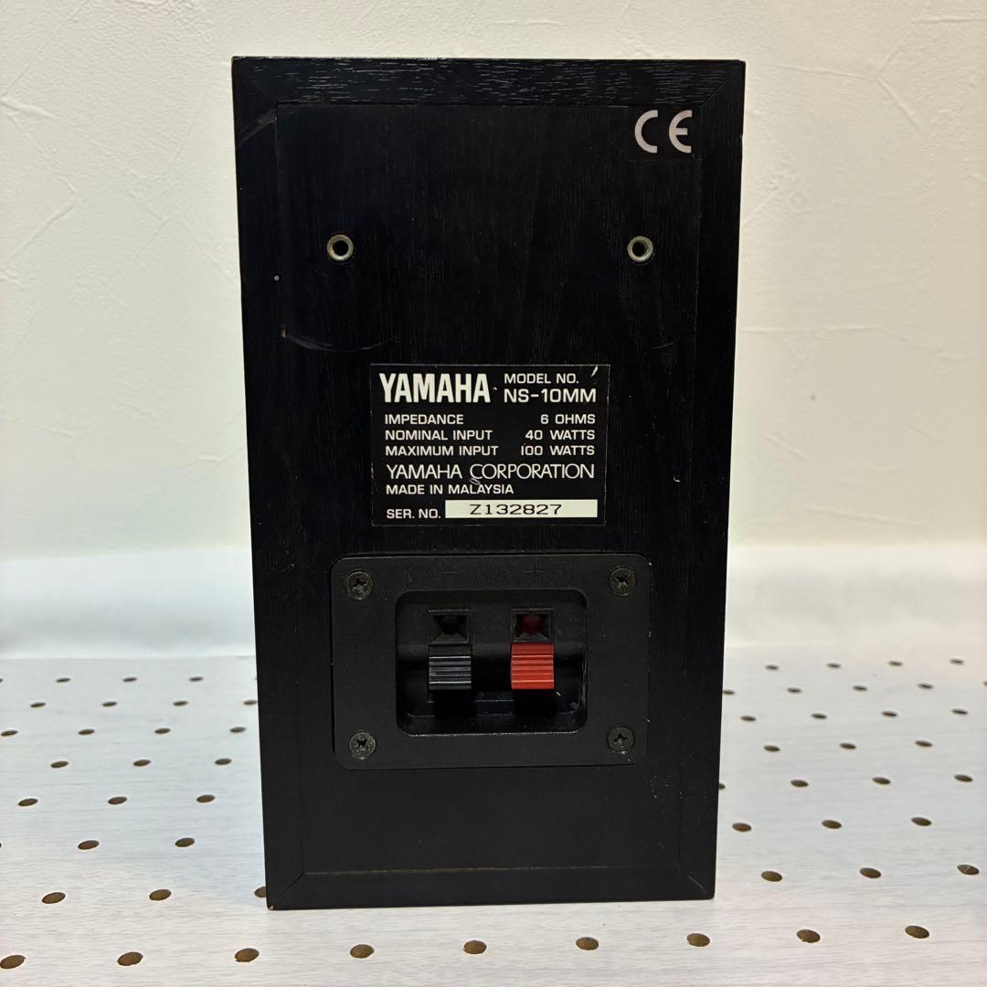 YAMAHA NS-10MM モニタースピーカー 2台セット（ペア）