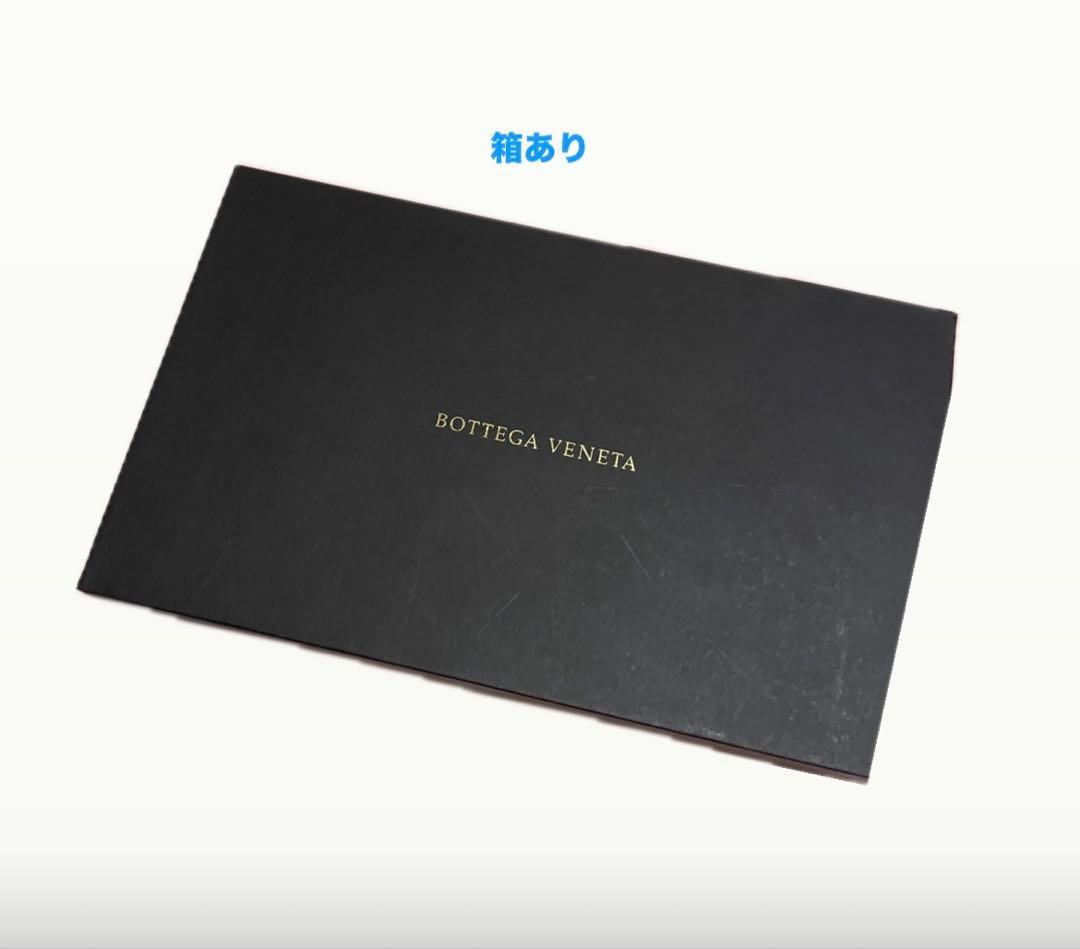 【新品未使用】BOTTEGA 長財布 ラウンドジップ　ネイビー　青