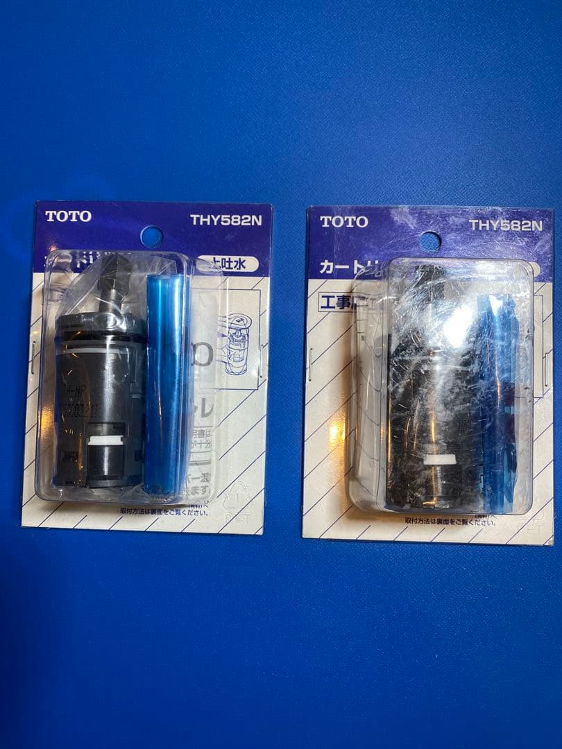 TOTO THY582N 浄水器カートリッジ　2個セット